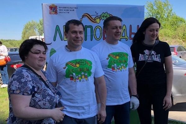 Депутаты Мособлдумы приняли участие в акции «Лес победы»