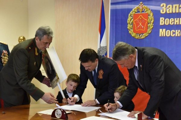 Семье Воробьевых вручили удостоверение о госнаграде прадеда губернатора