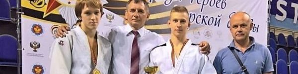 Химкинский дзюдоист выиграл золото всероссийских соревнований
 