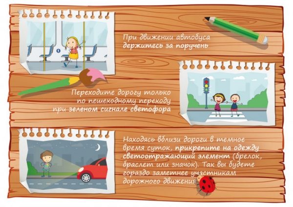 Ко Дню защиты детей Мострансавто проводит конкурс детского рисунка