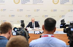 На ПМЭФ подписали 550 соглашений на сумму более двух триллионов рублей