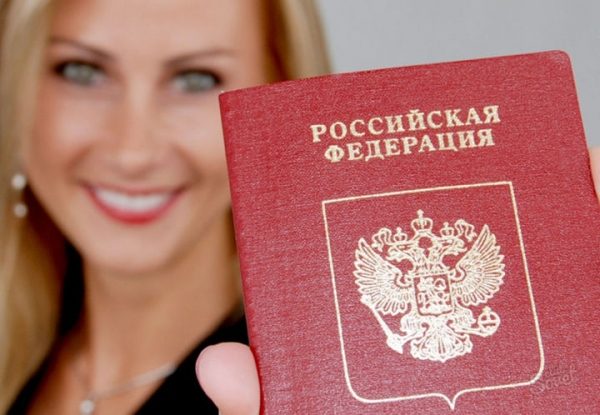 Каковы основания замены паспорта гражданина Российской Федерации и ответственность за нарушение порядка его замены?