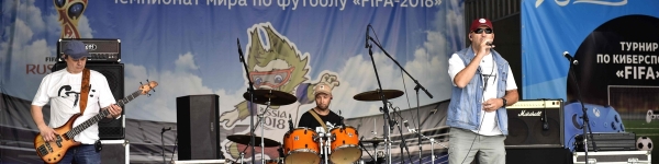 В Химках проходит рок-фестиваль в поддержку сборной России по футболу
 