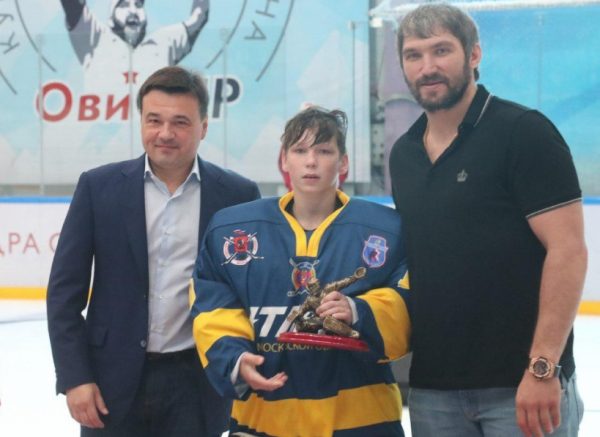 Андрей Воробьев и Александр Овечкин наградили победителей детского хоккейного турнира в Одинцове