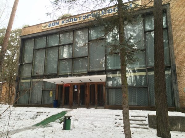 Дом культуры в Успенском Одинцовского района отремонтируют в 2019 году