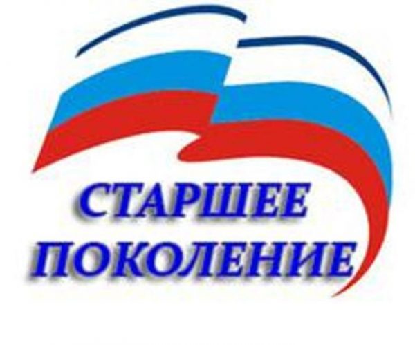 При участии партпроекта «Старшее поколение» ликвидированы очереди в дома-интернаты в 32 регионах России