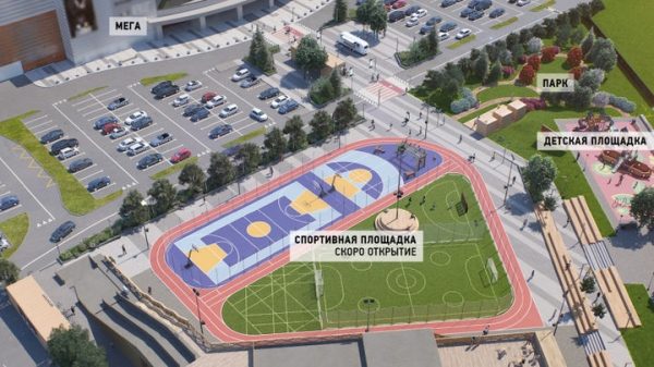  Современная зона отдыха с многофункциональной спортивной площадкой появится в Химках