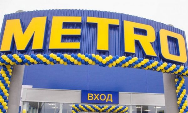 Более 20 миллионов евро составили инвестиции в открытие нового торгового центра «Метро» в Подмосковье