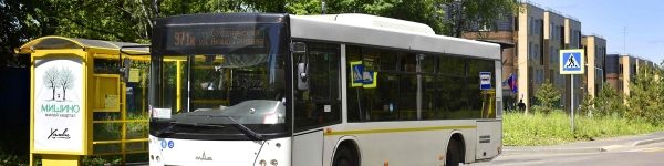 В Химках обновили автобусы, следующие до столичного метро
 