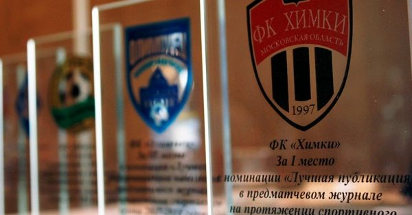 Пресс-служба ФК «Химки» получила две награды от ФНЛ
