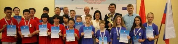 Химкинские шахматисты победили Китай в «Матче Дружбы»
 