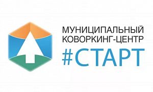 «ОПОРА РОССИИ» и сеть коворкингов «Старт» подписали Соглашение о сотрудничестве