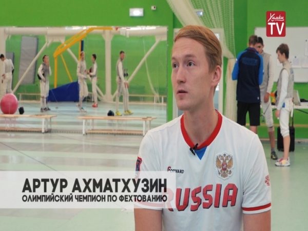 Олимпийский чемпион Артур Ахматхузин рассказывает о жизни в Химках