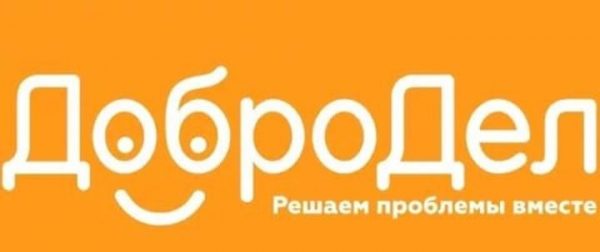 Число обращений в Мострансавто через портал «Добродел» снизилось на 12 % 
