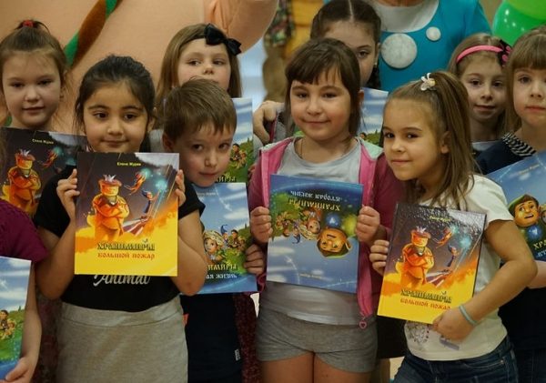 Книги про хранимиров изданы для незрячих детей