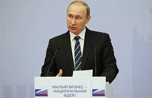 Путин предложил продлить надзорные каникулы на 2 года