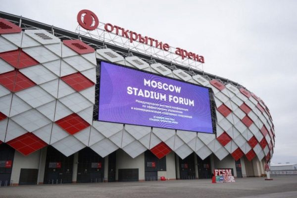 Московская область представит лучшие проекты спортивной инфраструктуры на международном форуме в Москве