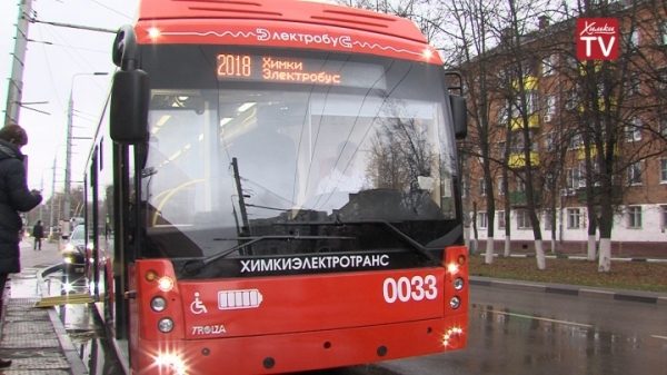 Электробус запустили в Химках