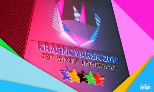 32 спортсмена из Московской области готовятся к участию в зимней Универсиаде