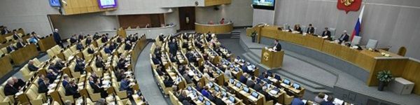 Госдума приняла во втором чтении проект трехлетнего федерального бюджета
 