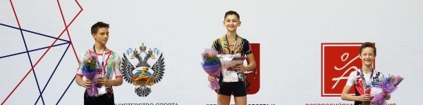 Химчане завоевали две медали всероссийских соревнований 
 