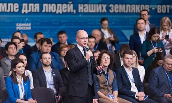 Завершился первый день XVIII Съезда «Единой России»