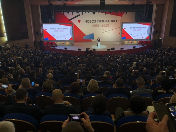 Губернатор Московской области выступил с ежегодным обращением к жителям региона