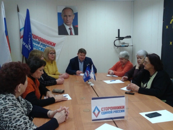 Химкинские сторонники Партии провели информационную встречу в рамках проекта «Старшее поколение» 