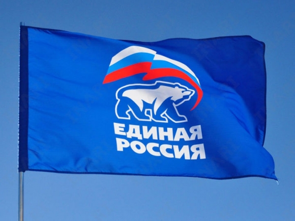 14 февраля состоится XXIV конференция Московского областного регионального отделения партии «Единая Россия»