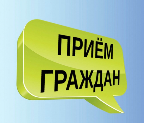 График приема граждан в Приемной Правительства Московской области на февраль