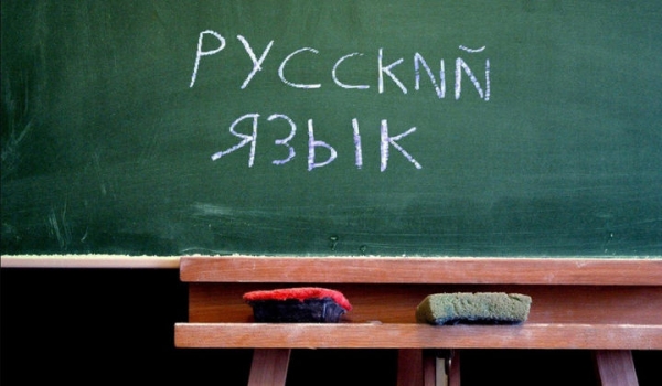 В Подмосковье более 75 тыс. девятиклассников зарегистрировались на участие в итоговом собеседовании по русскому языку