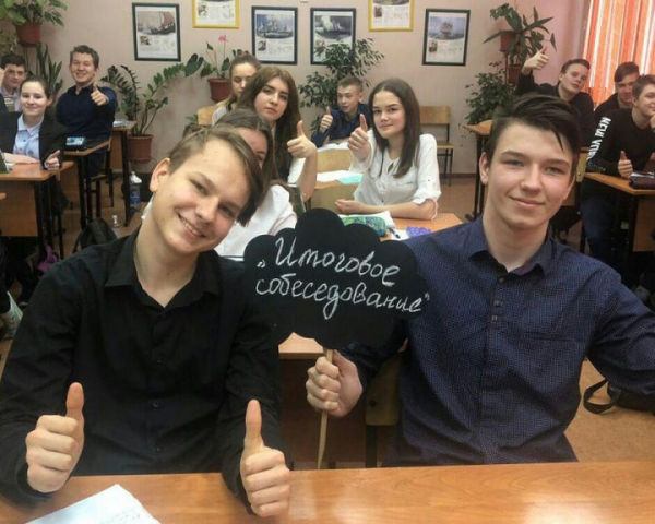 Подмосковные школьники прошли итоговое собеседование по русскому языку
