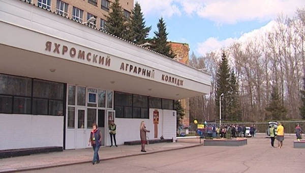 Сыроваров планируют готовить в Яхромском аграрном колледже в подмосковном Дмитрове