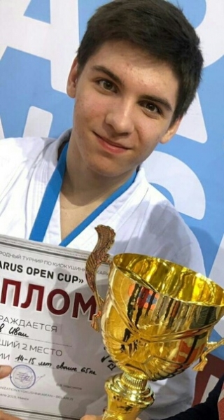 Химчанин Иван Нечаев стал одним из лучших среди 718 спортсменов на международном турнире по киокусинкай «Belarus Open Cup»??