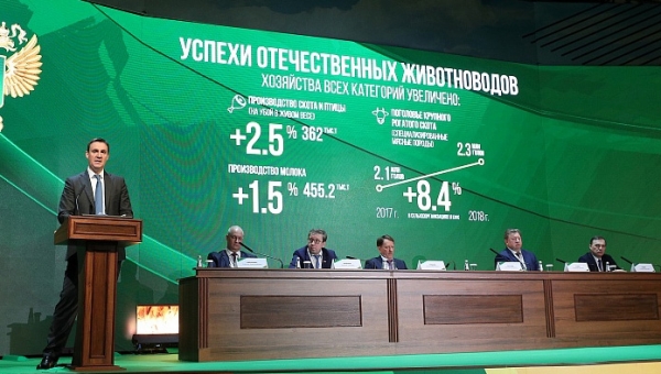 Итоги заседания Коллегии Минсельхоза РФ - достижения в 2018 году