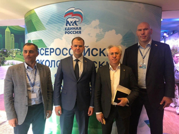 Представители «Единой России» из Подмосковья приняли участие во всероссийском экологическом форуме