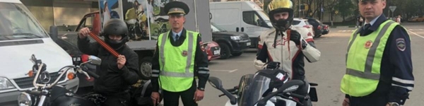 Полицейские Химок присоединились к акции «Георгиевская ленточка» 
 