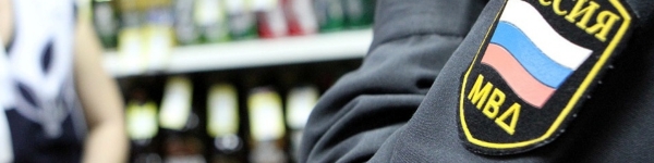 Владельца магазина в Химках оштрафовали за продажу алкоголя ночью
 