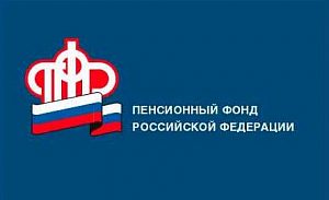 Пенсионный фонд России представил мобильное приложение