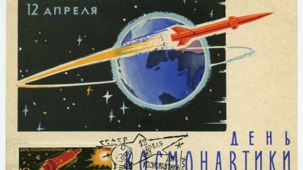 Экспозиция открыток, посвященных космонавтике, откроется в Звездном городке 16 марта
