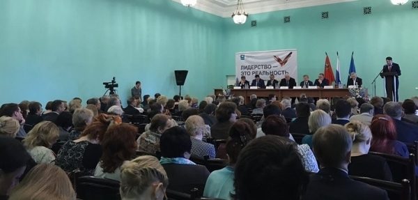 В Ступино прошёл семинар-совещание Мособлдумы для глав и муниципальных депутатов 