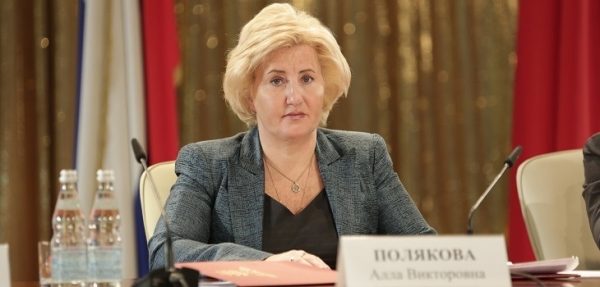 Алла Полякова: «Необходимо ускорить механизм ликвидации объектов накопленного вреда»