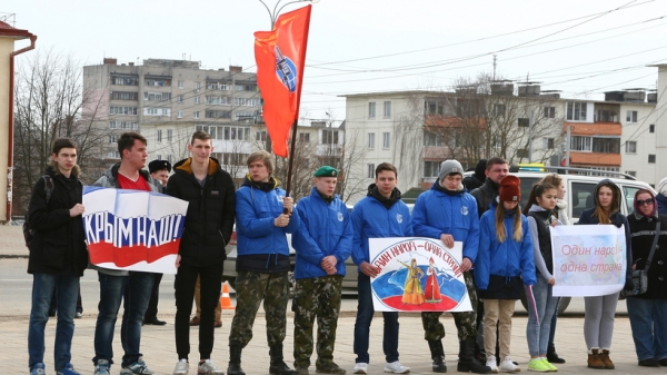Митингом и флешмобом отметили в Можайске день присоединения Крыма к России