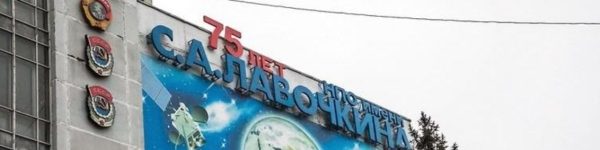 День космонавтики отметят активисты отделения партии «Единая Россия»
 