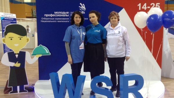 Cтудентки ГГТУ представили Подмосковье на чемпионате Worldskills Russia – 2017