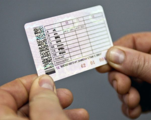 В России изменились правила замены и выдачи водительского удостоверения
