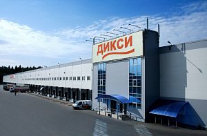 Распределительный центр «ДИКСИ» в Ногинске открыт после реновации 