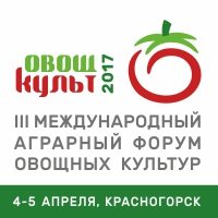 Участникам «Банковского часа» форума "ОвощКульт-2017"  представят механизмы получения кредитных средств