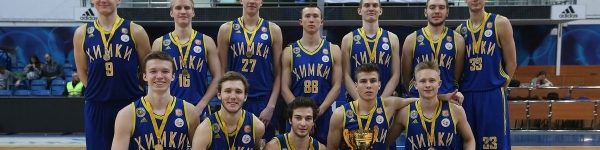 Юношеская команда БК «Химки» - чемпион Европейской Баскетбольной Лиги
 