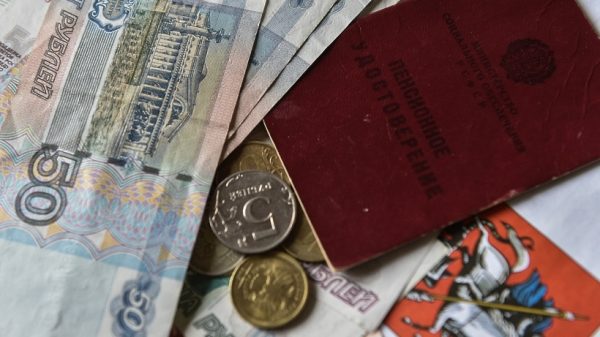Порядка 4,5 млрд рублей выделили на доплату к пенсии в Подмосковье в 2017 году – Забралова